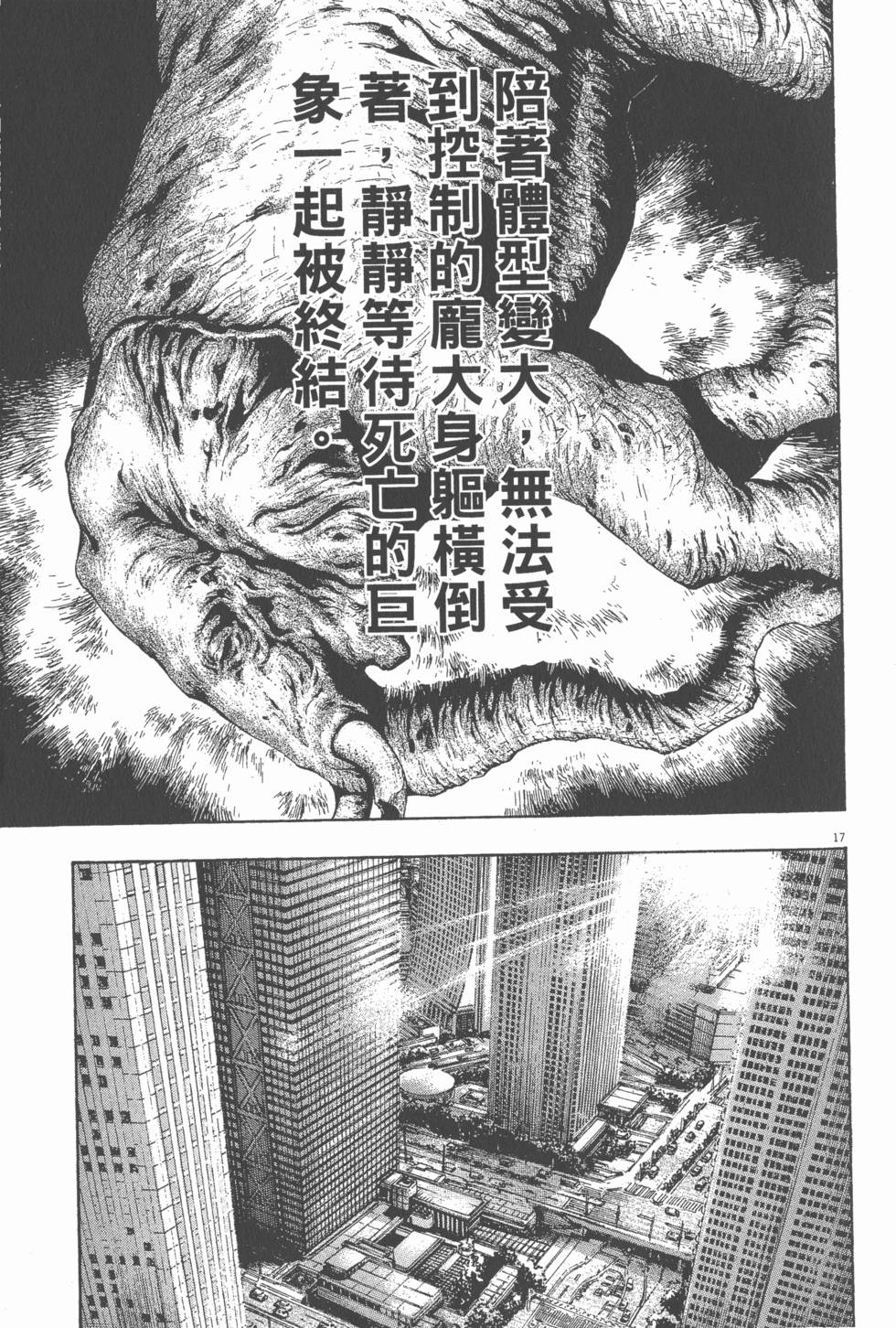第163页