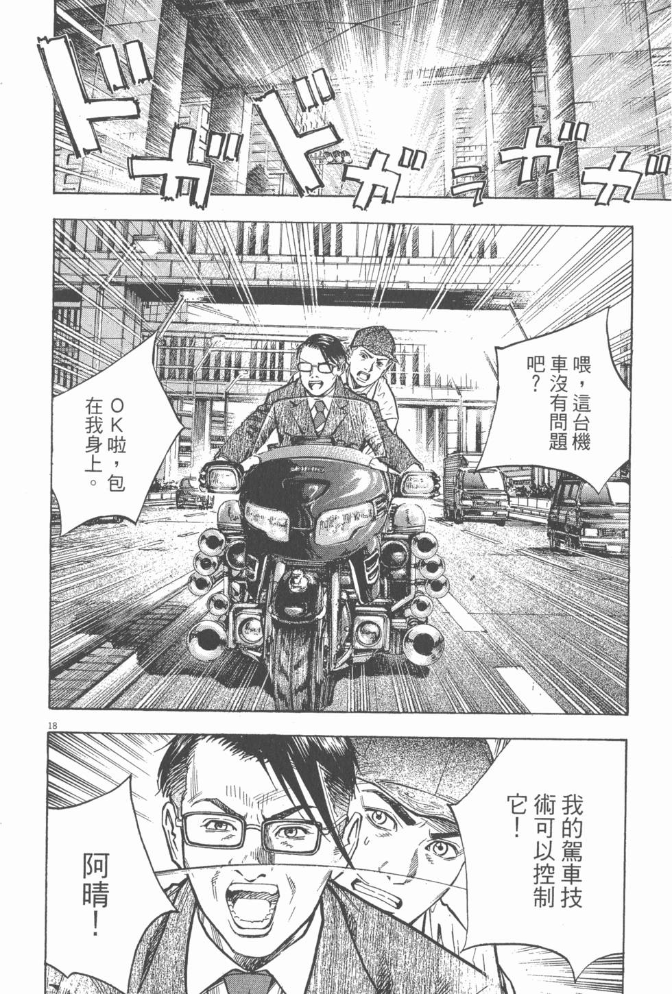 第164页