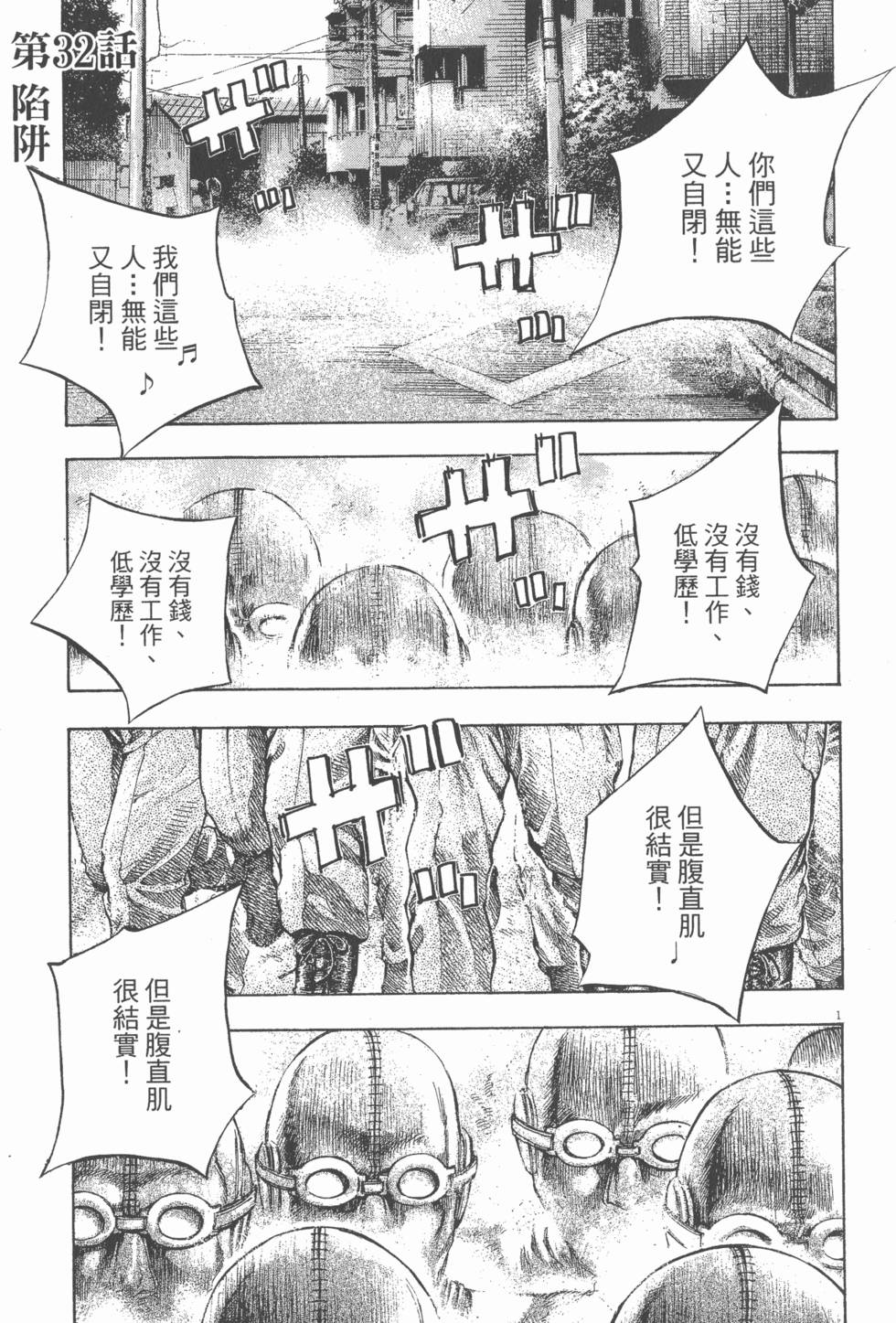 第165页