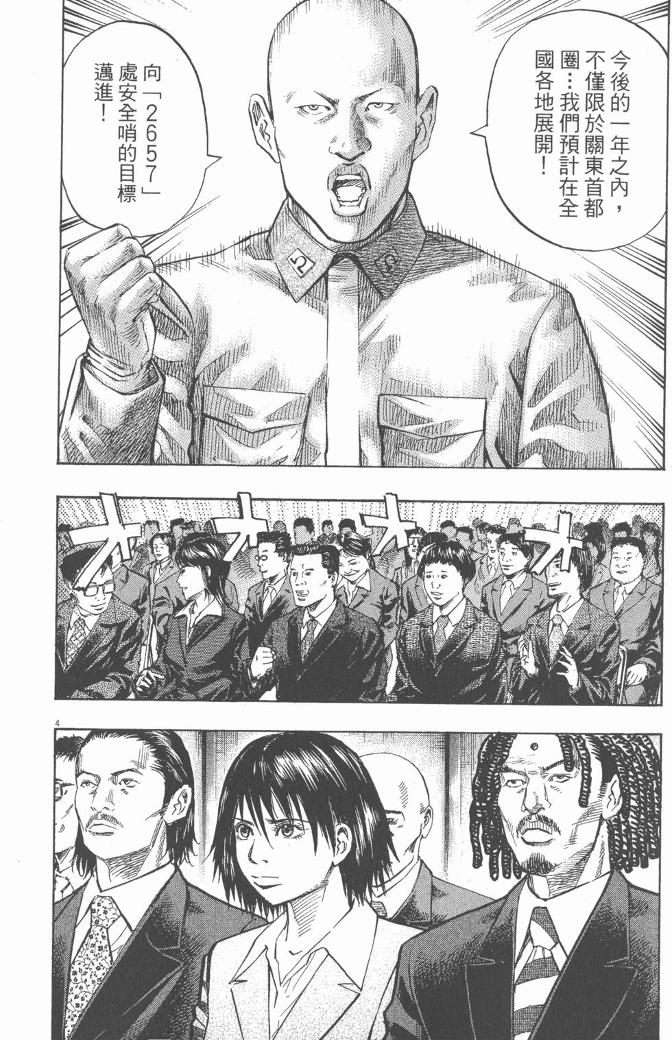 第168页