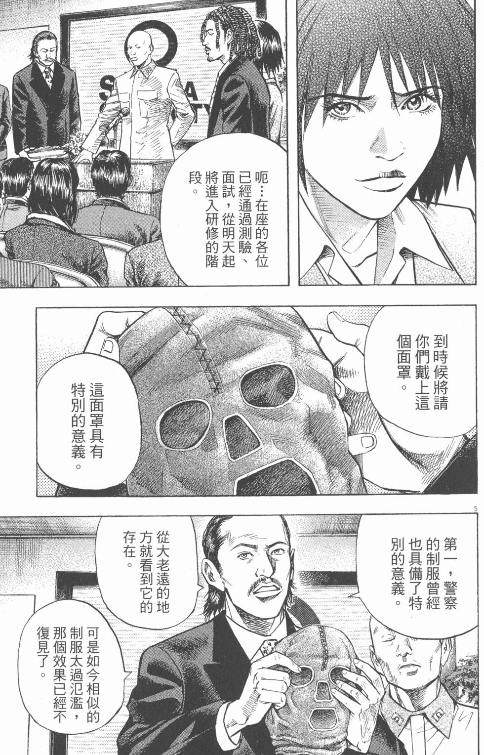 第169页