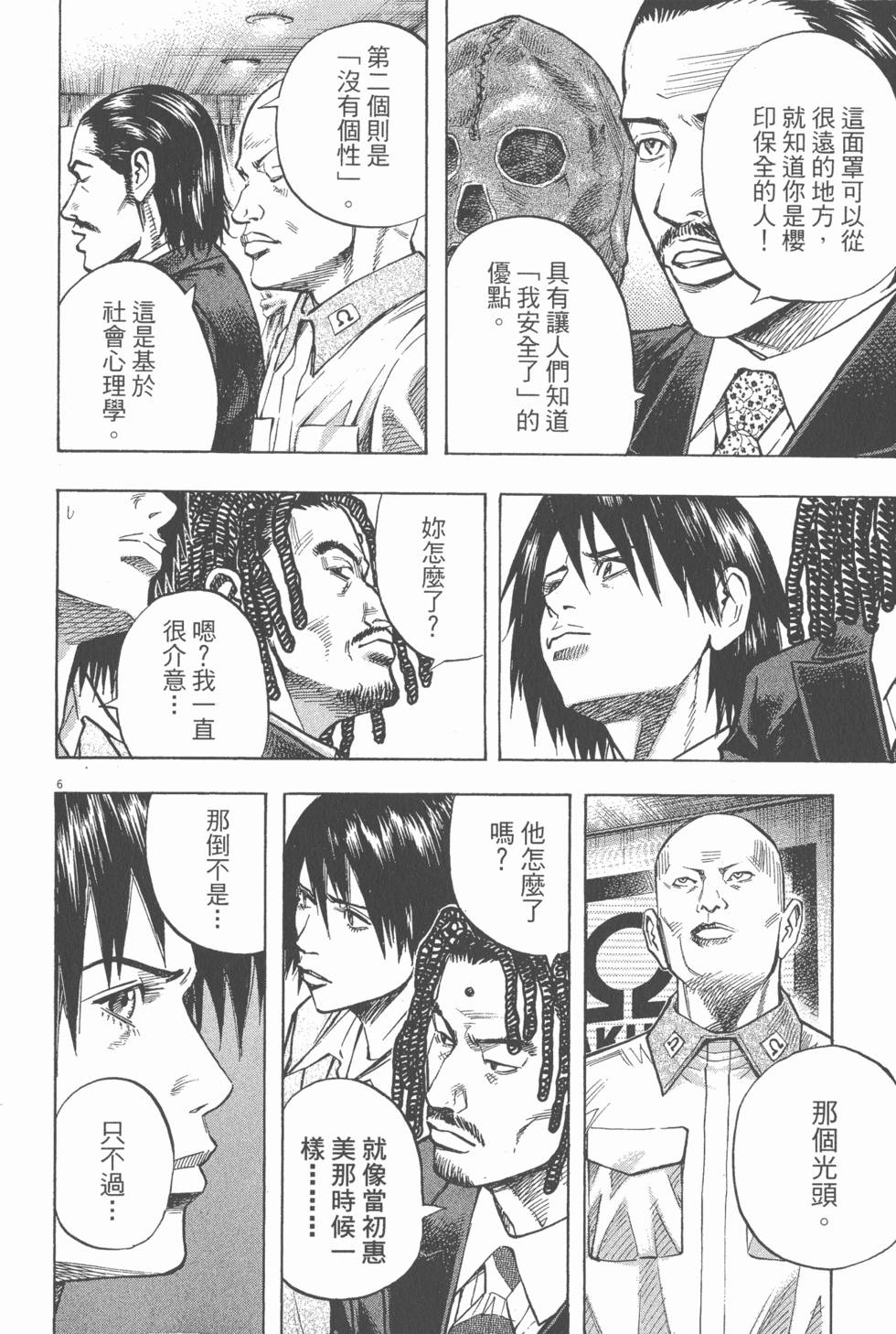 第170页