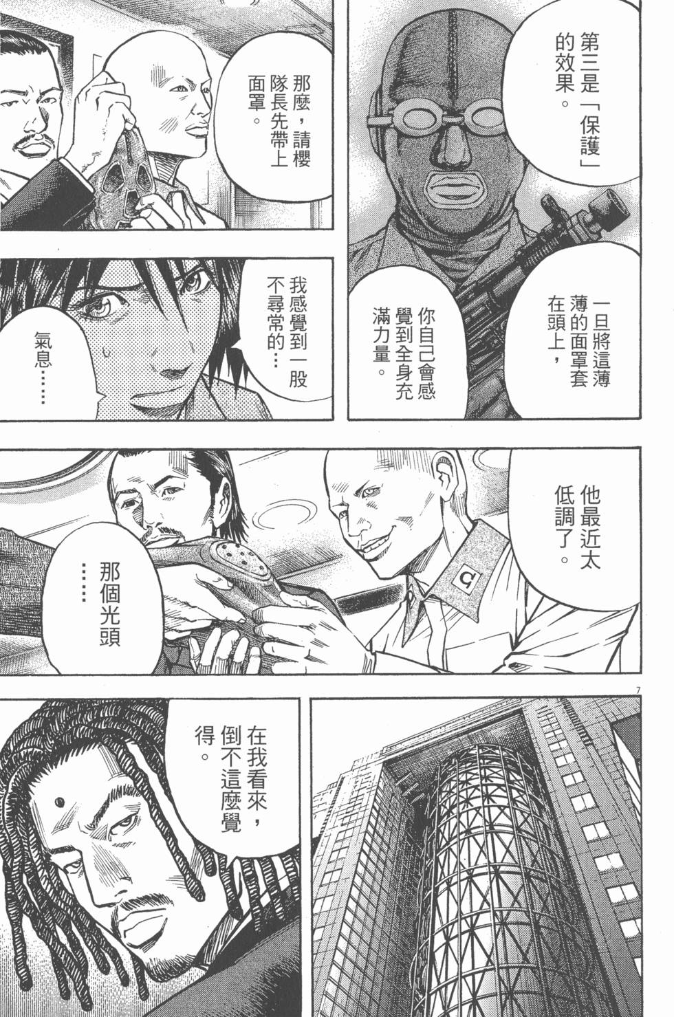 第171页