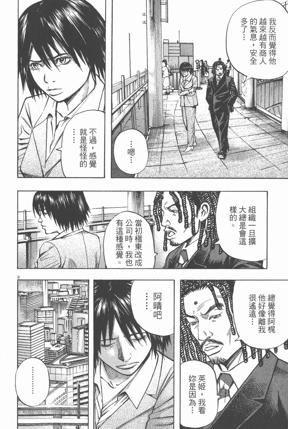 第172页