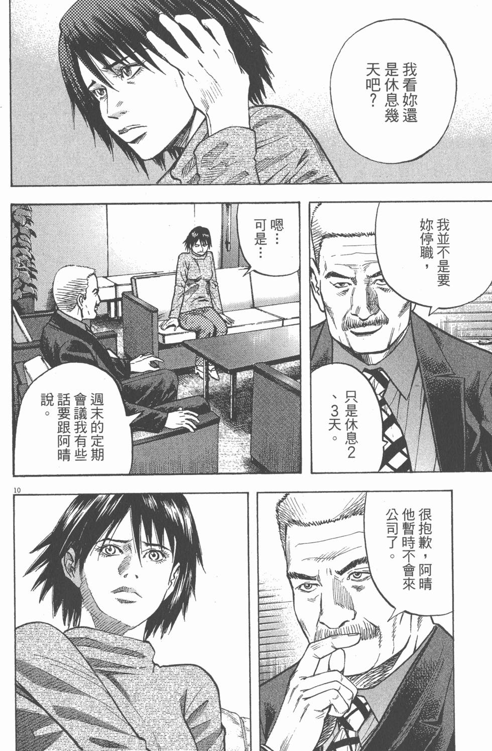 第174页