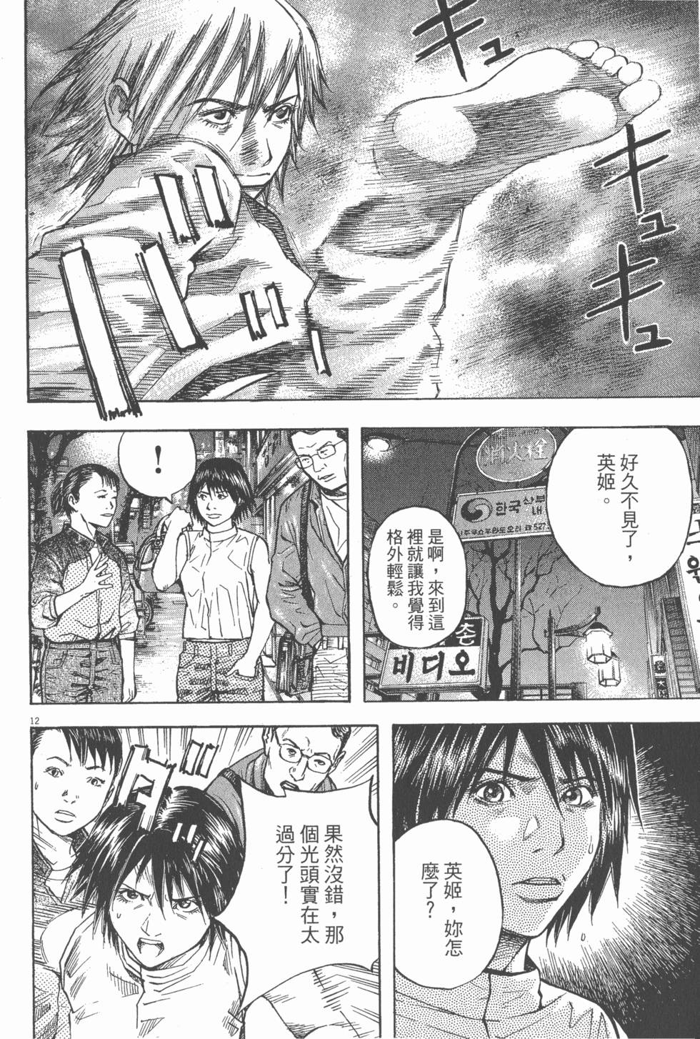 第176页