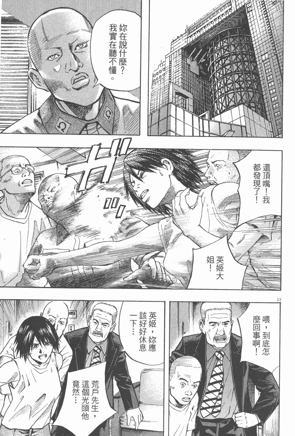 第177页