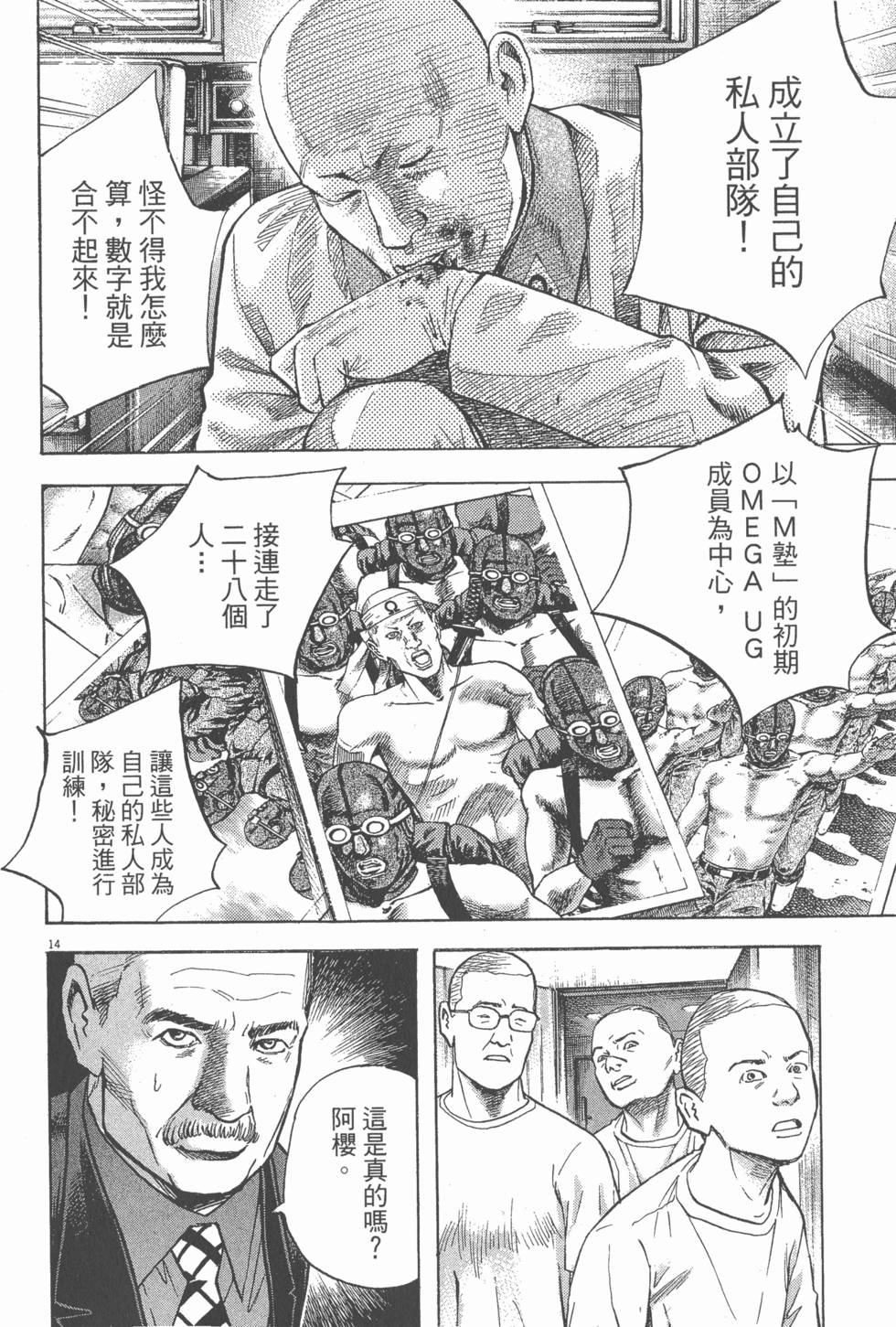 第178页