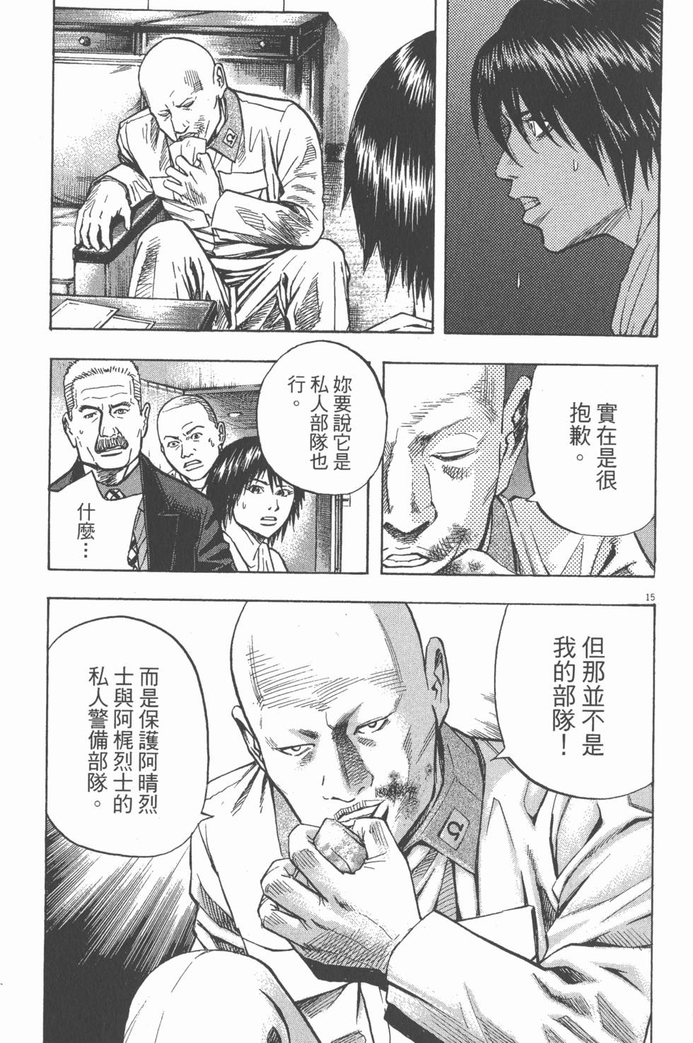 第179页