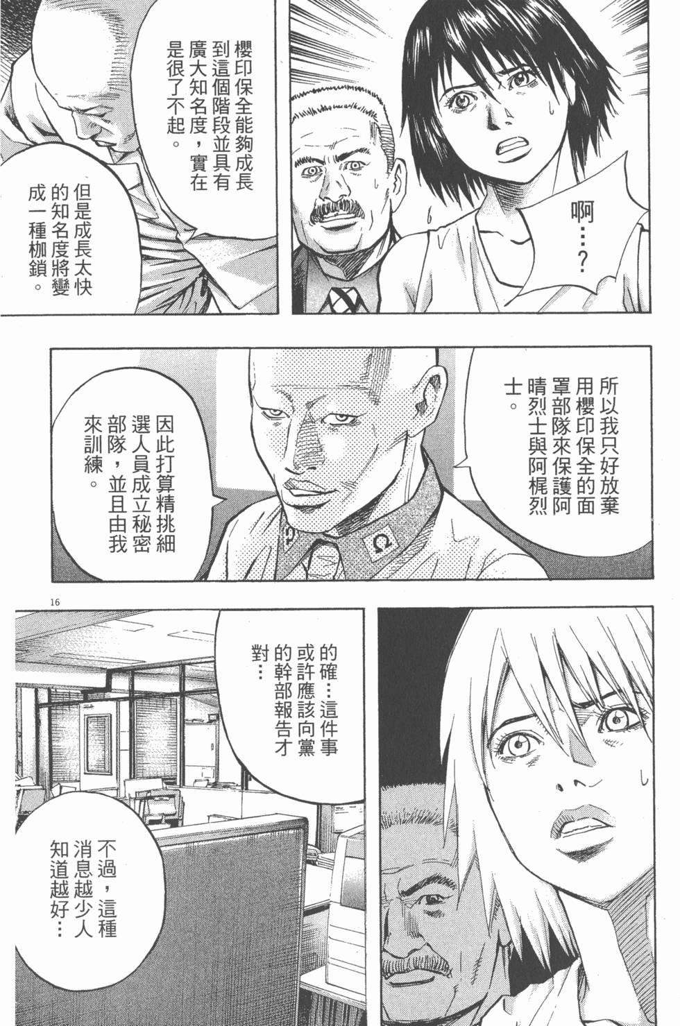 第180页