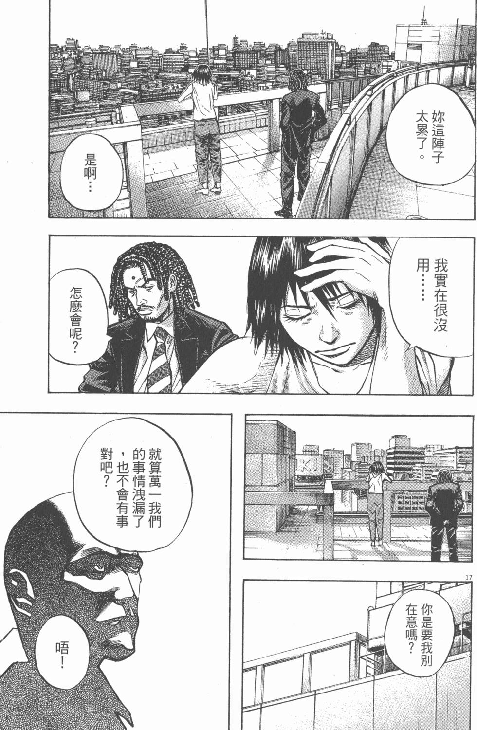 第181页
