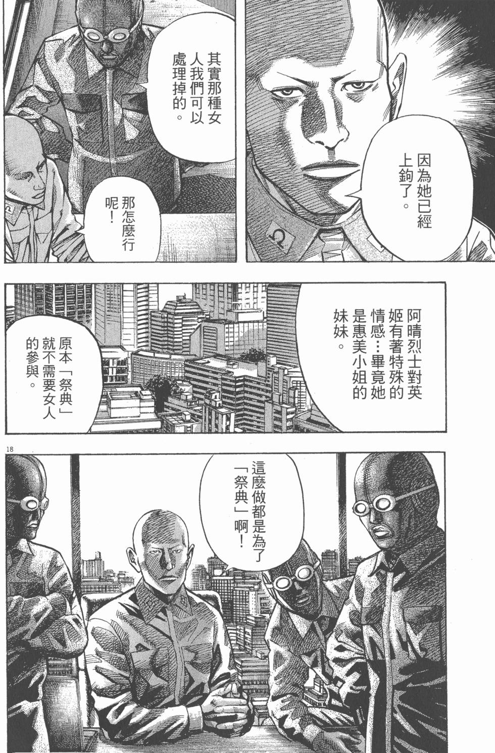 第182页