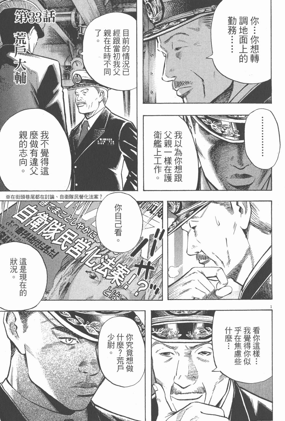第183页