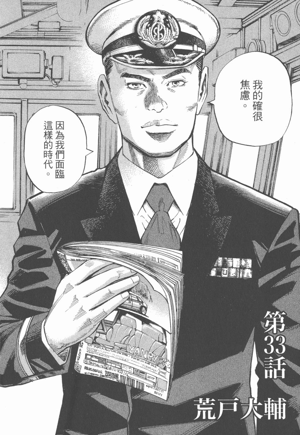 第184页