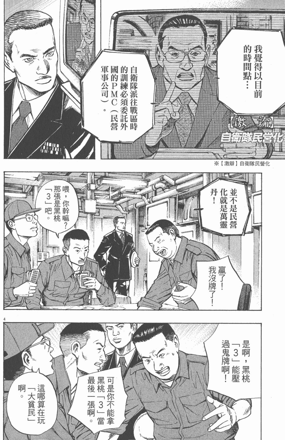 第186页