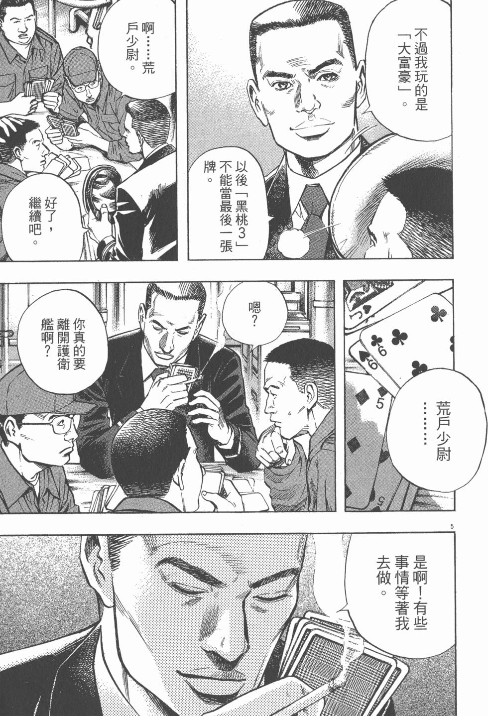 第187页