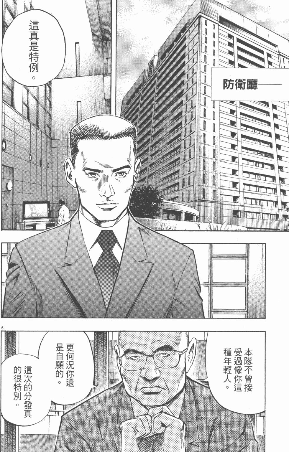 第188页