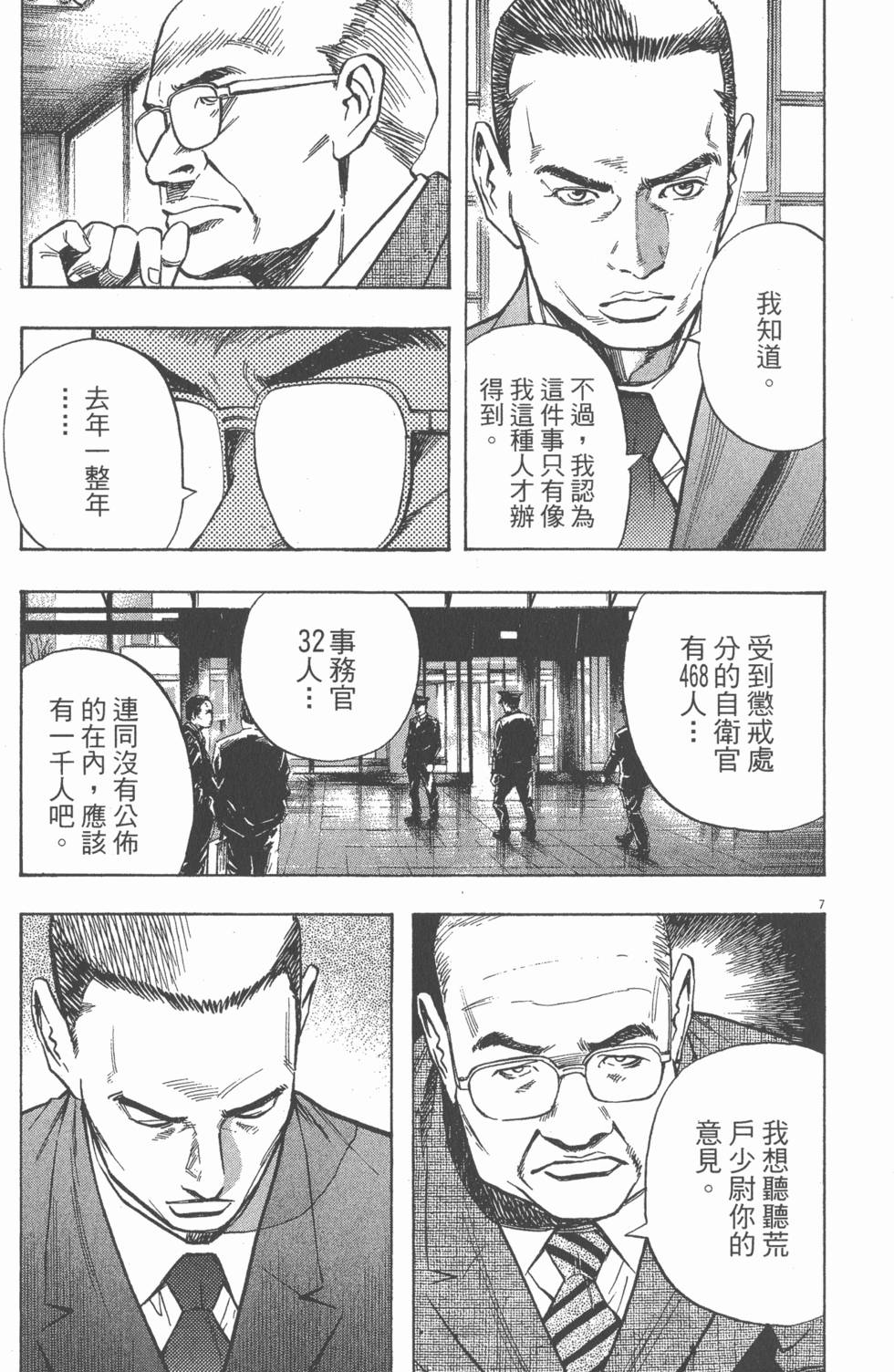 第189页