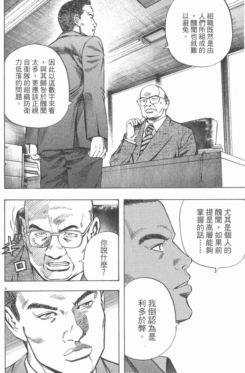 第190页