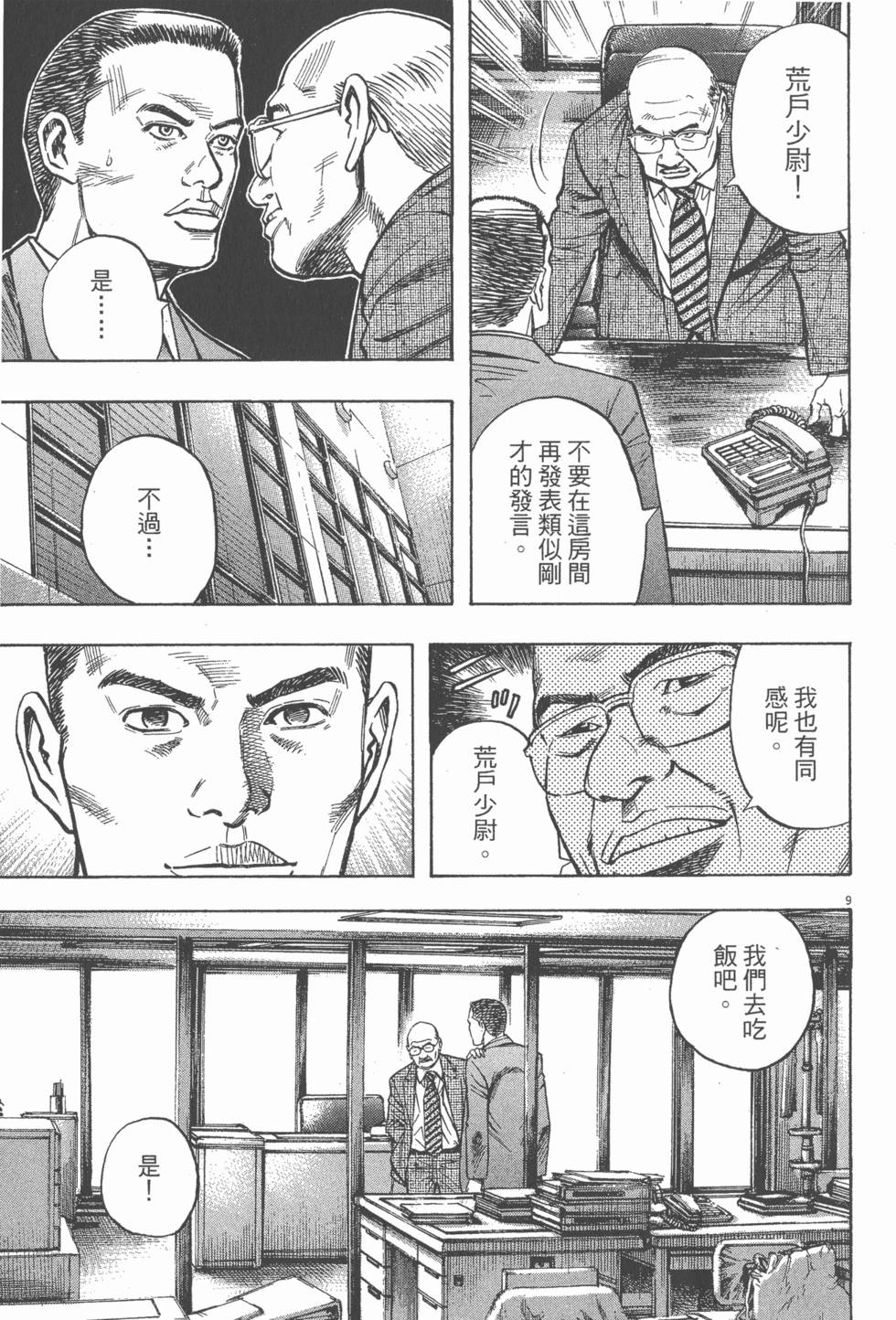 第191页