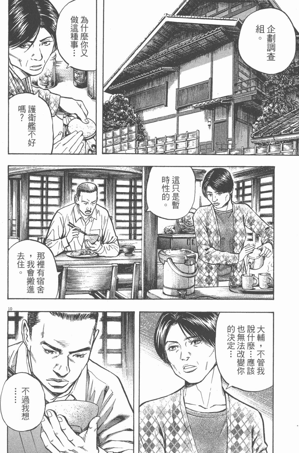 第192页