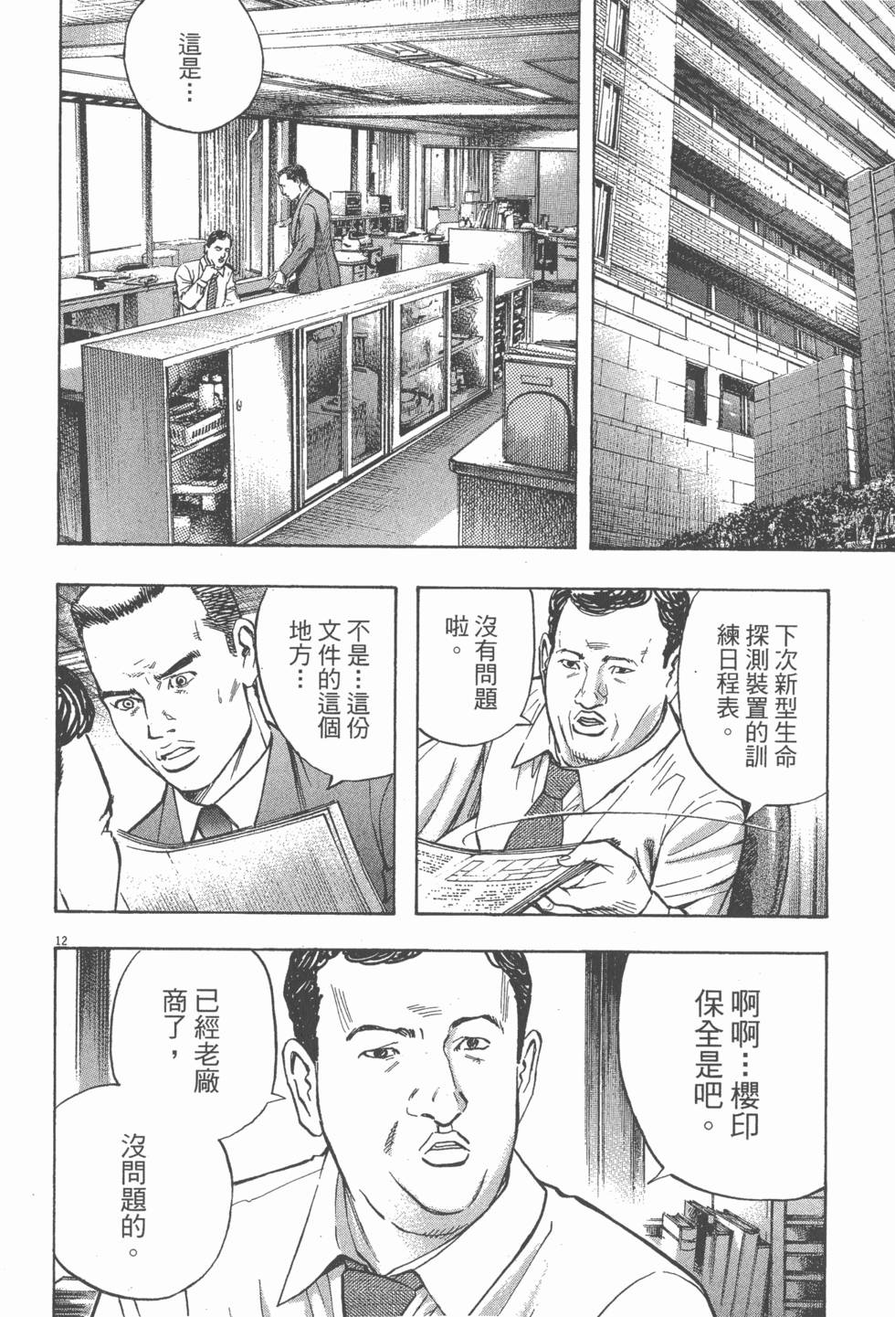 第194页