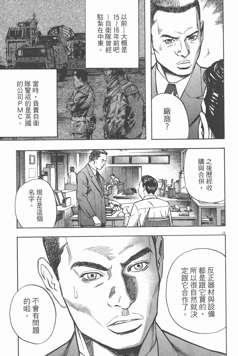 第195页