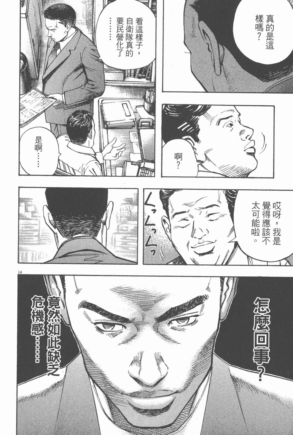 第196页