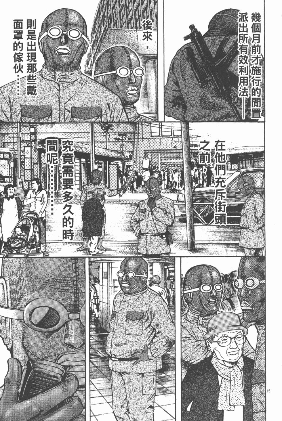 第197页