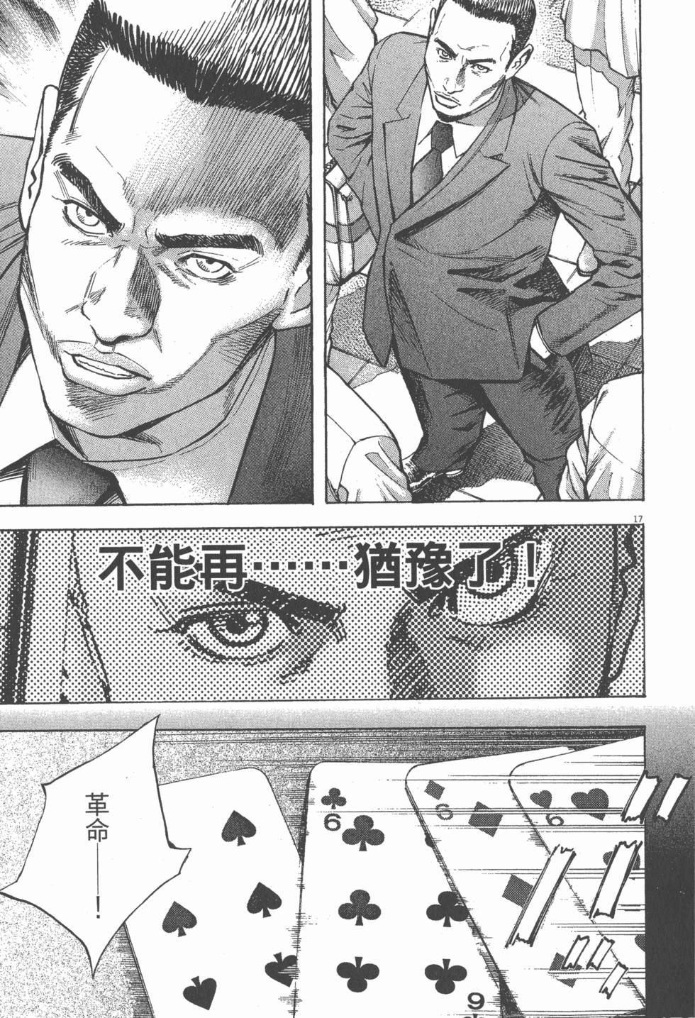 第199页