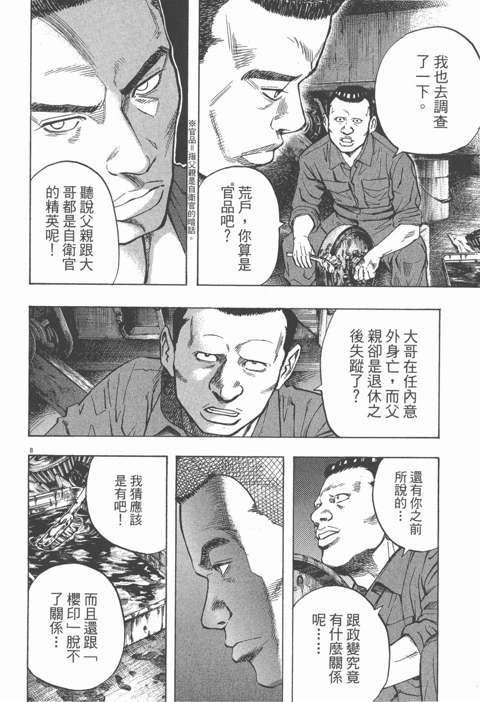 第64页