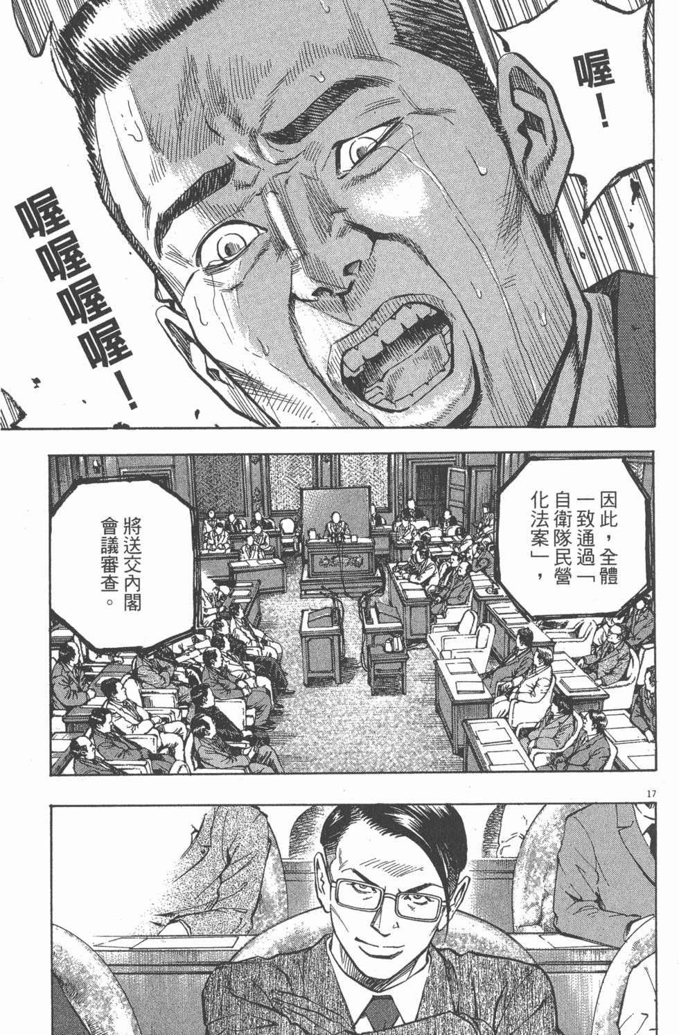 第73页