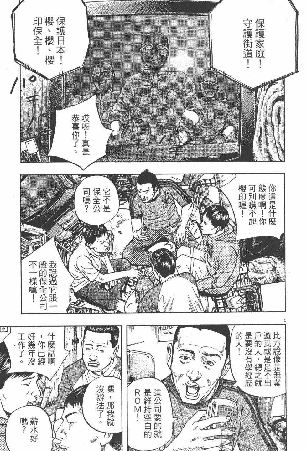 第79页