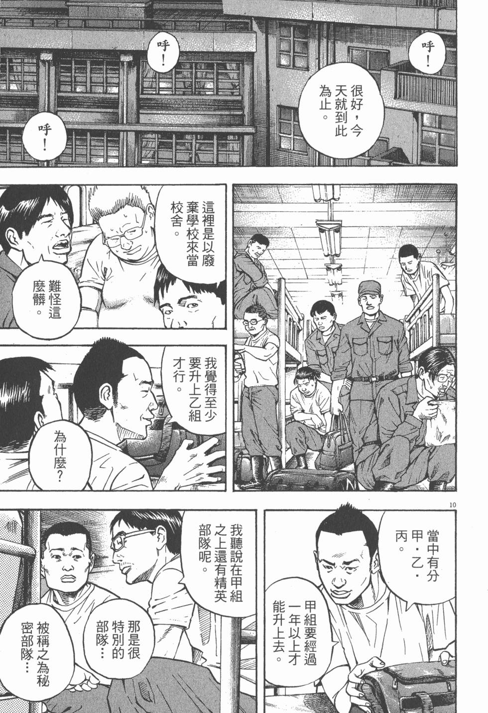 第85页