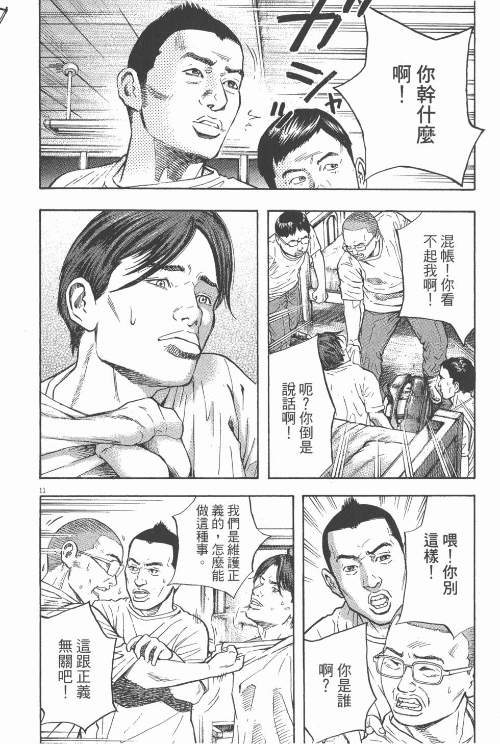 第86页