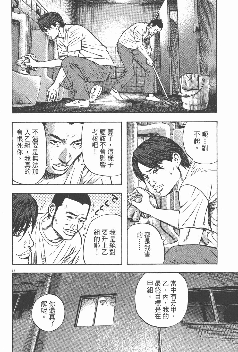 第88页