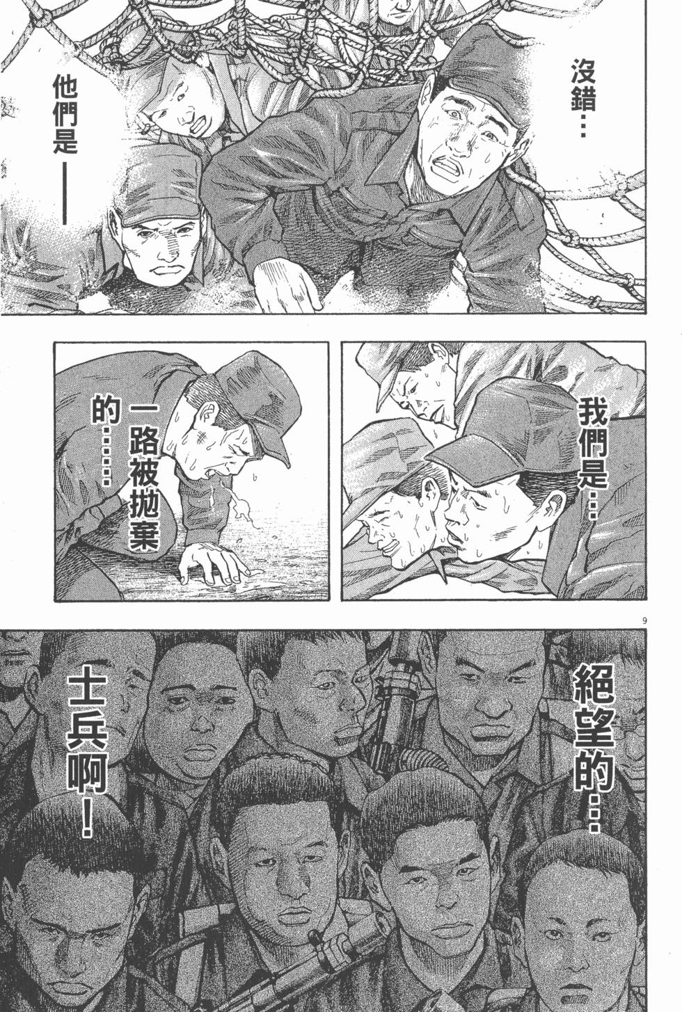 第103页