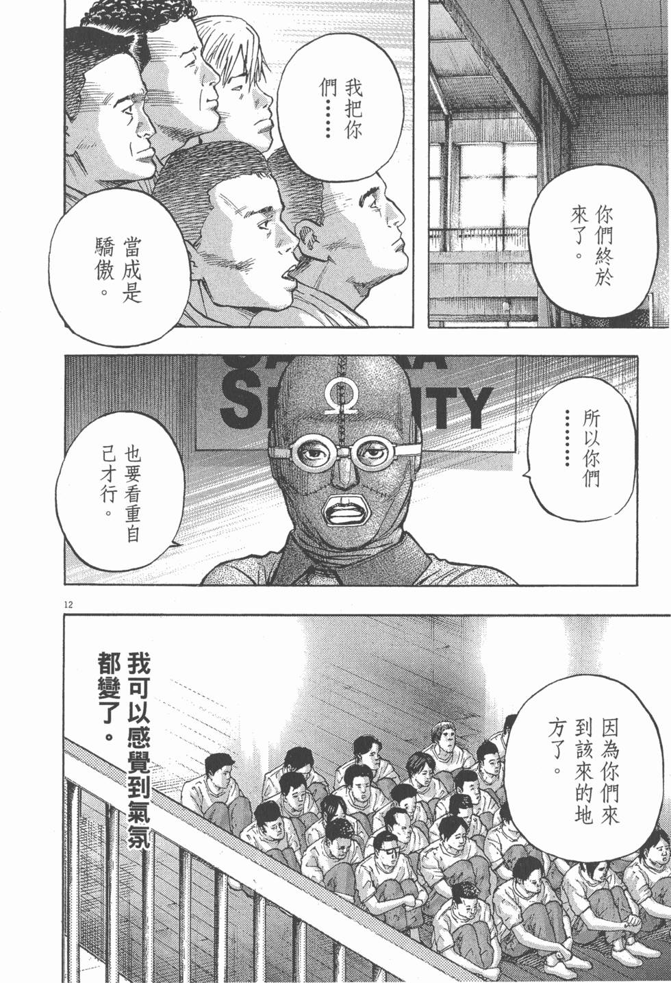 第106页