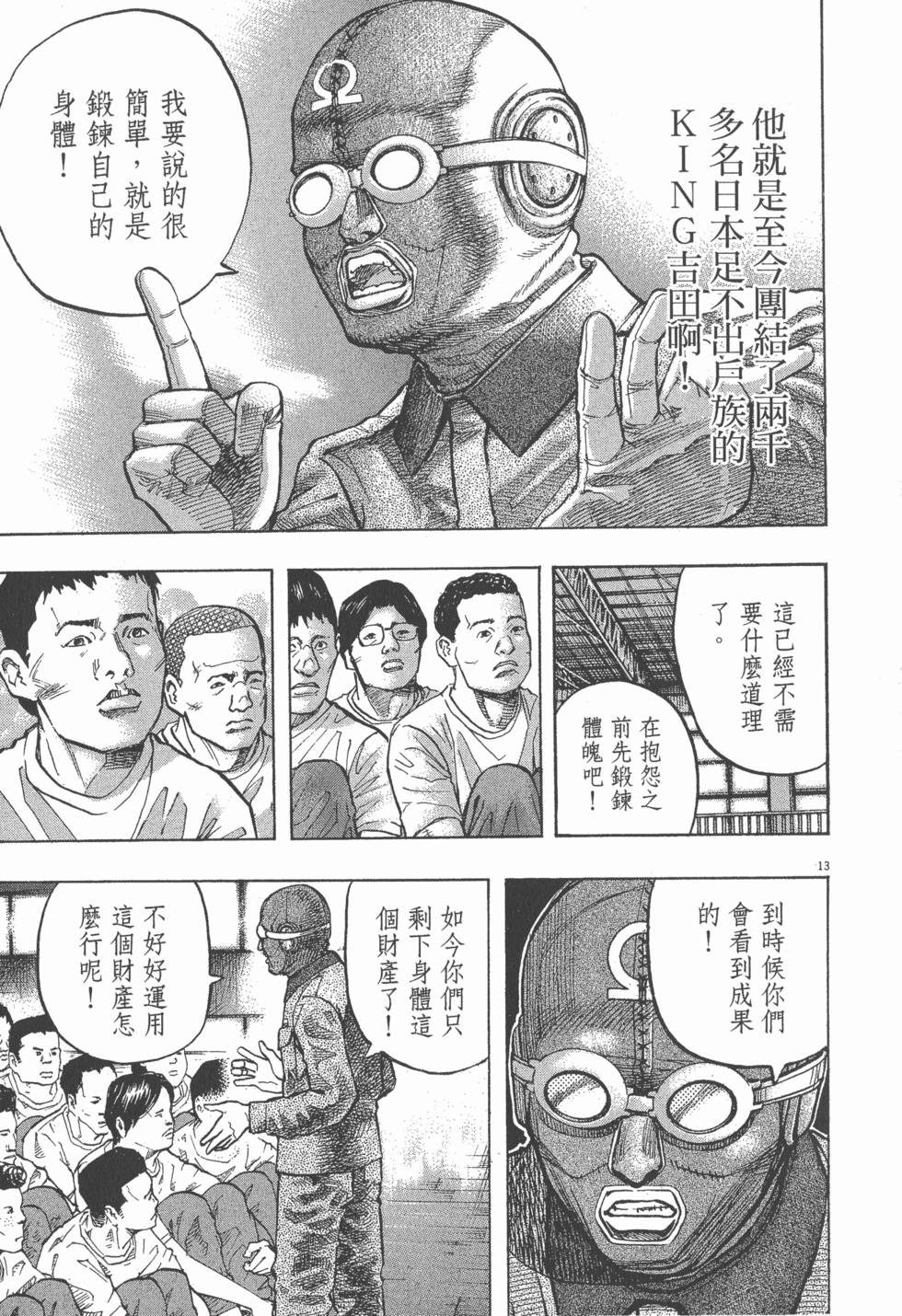 第107页