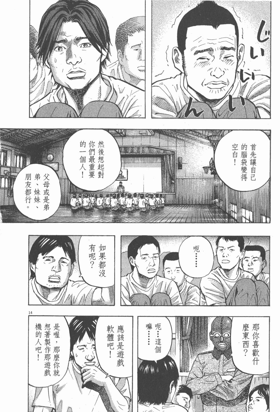 第108页