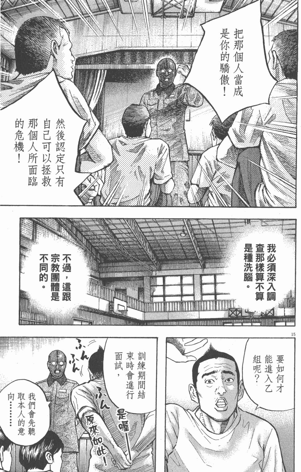 第109页