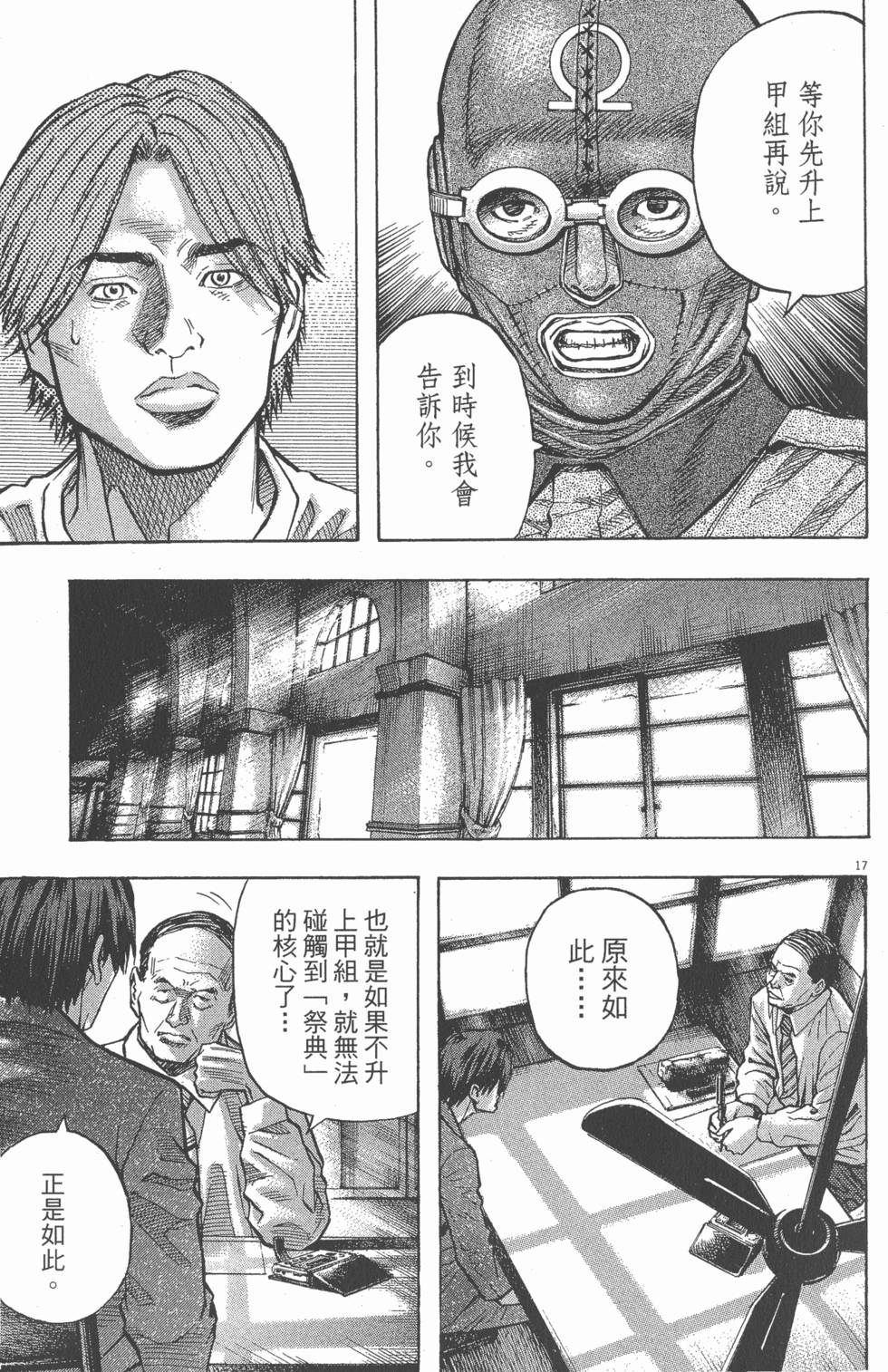 第111页