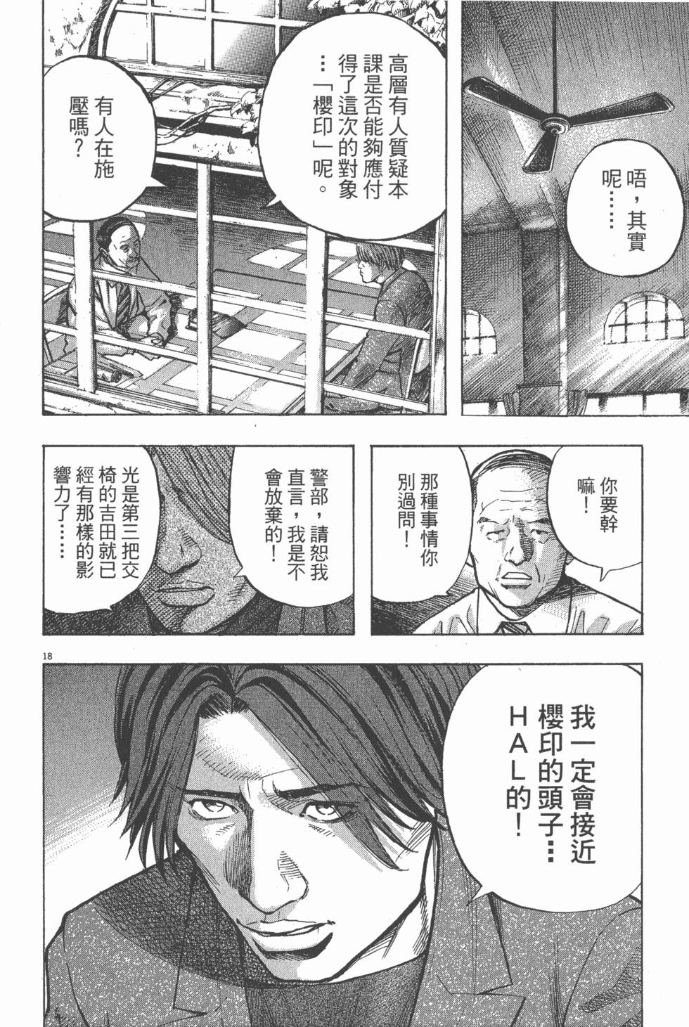 第112页