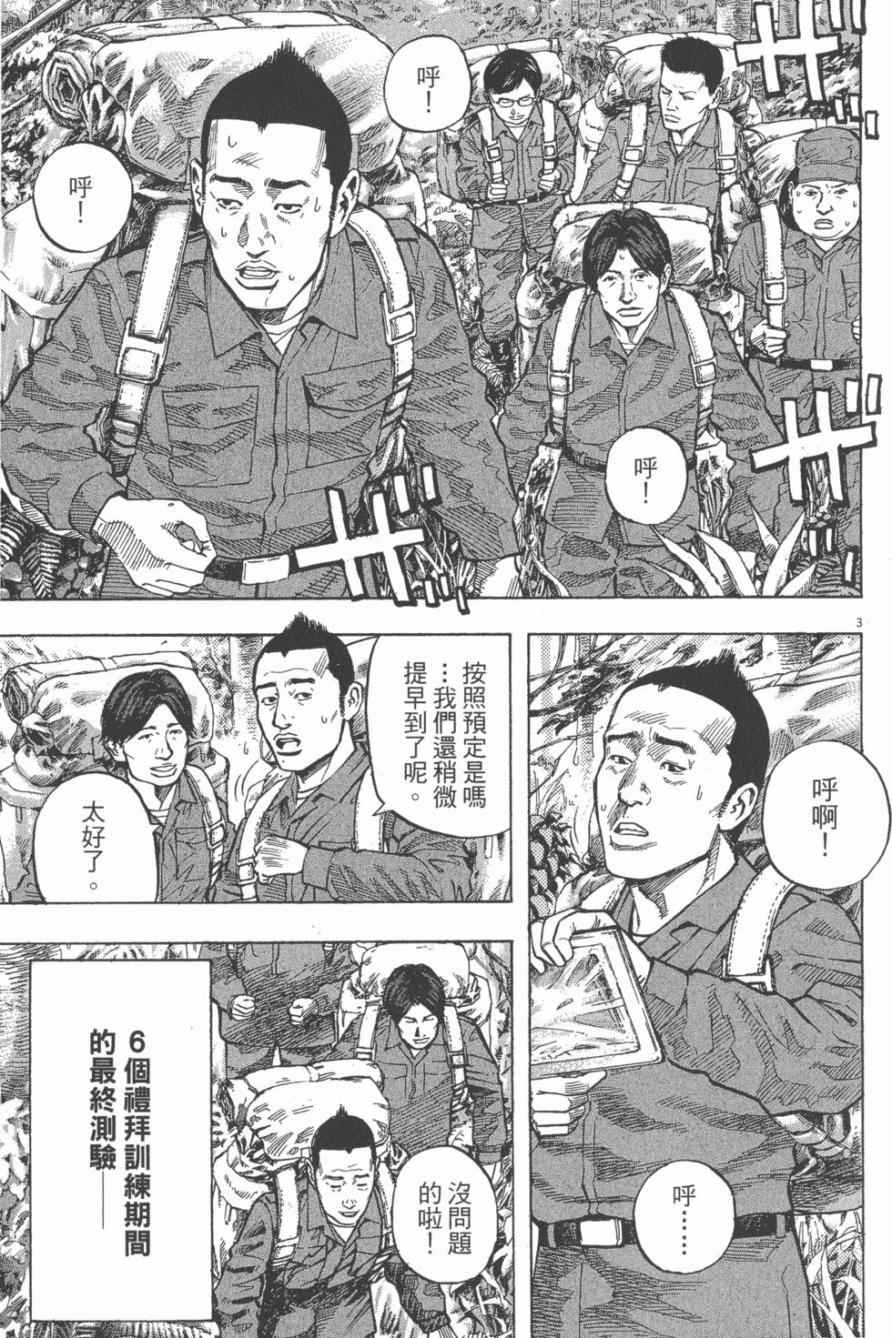 第115页