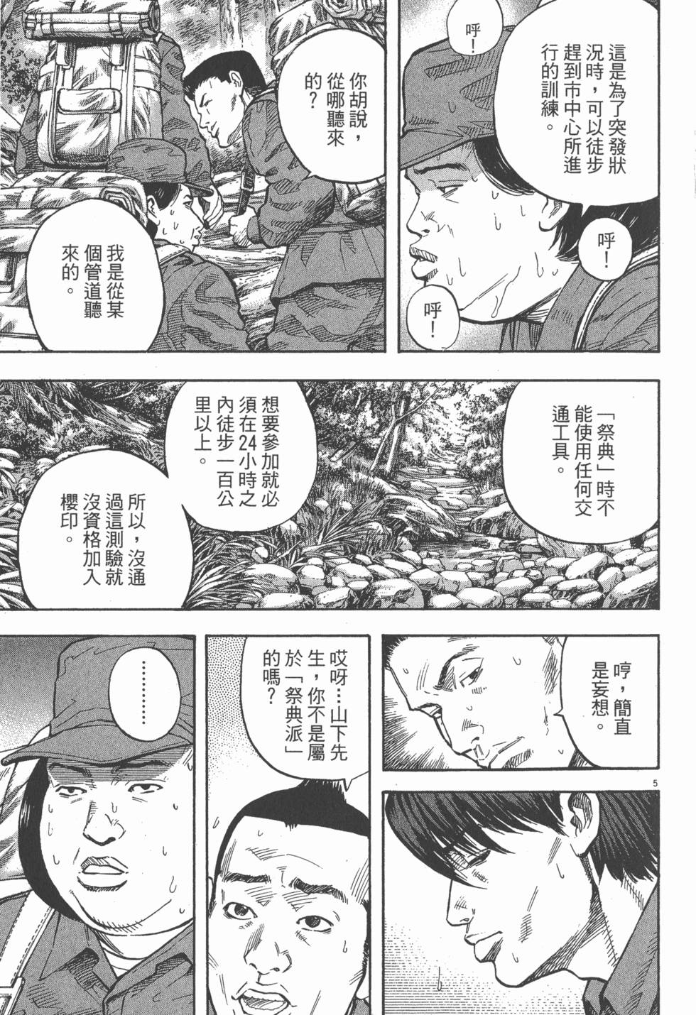 第117页