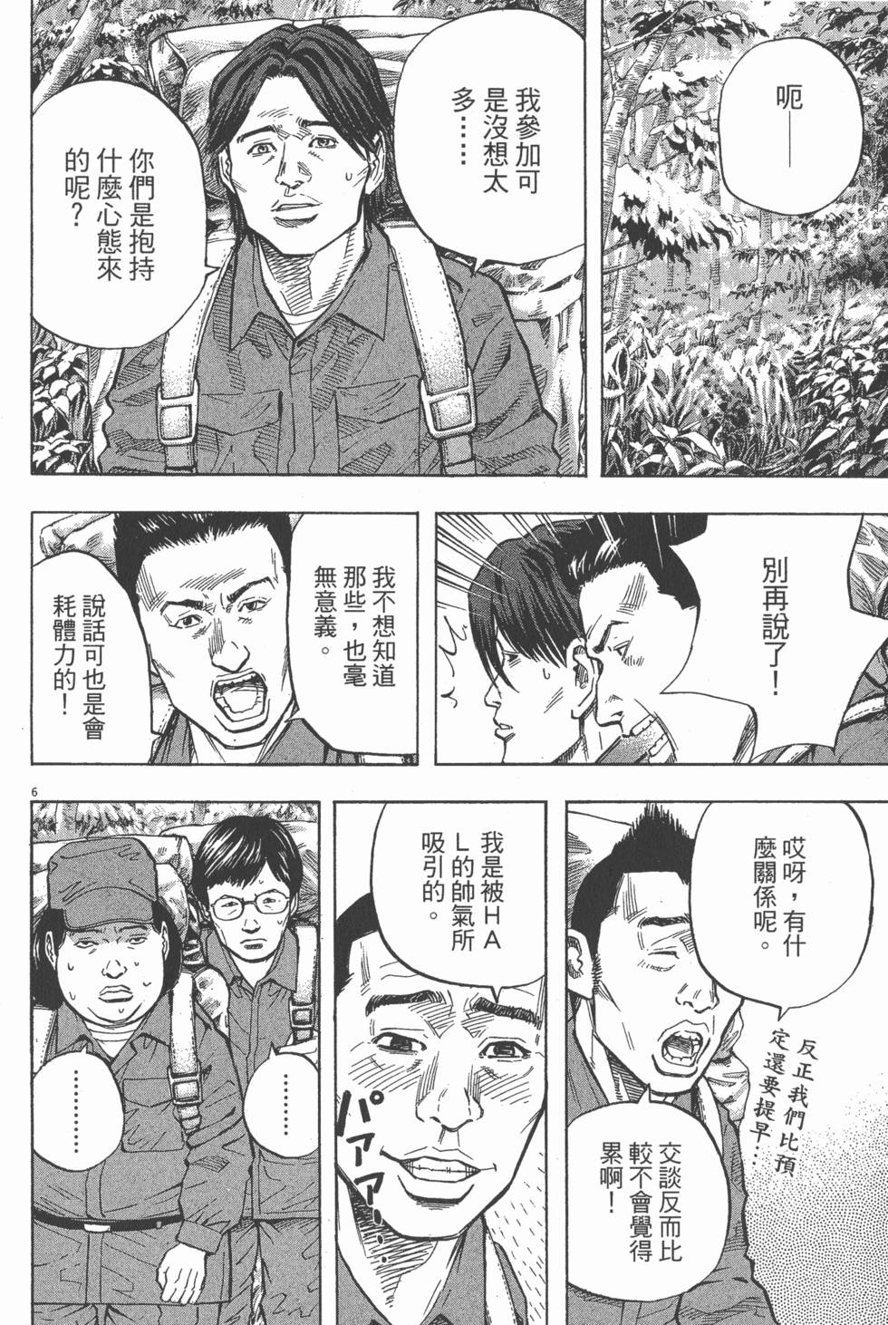 第118页