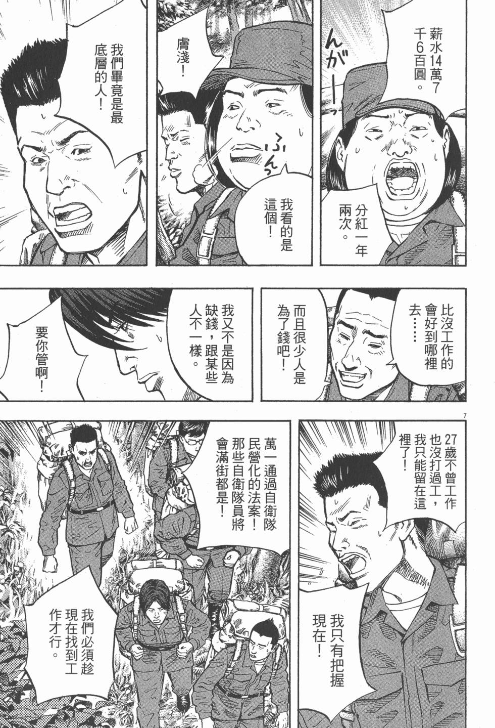 第119页