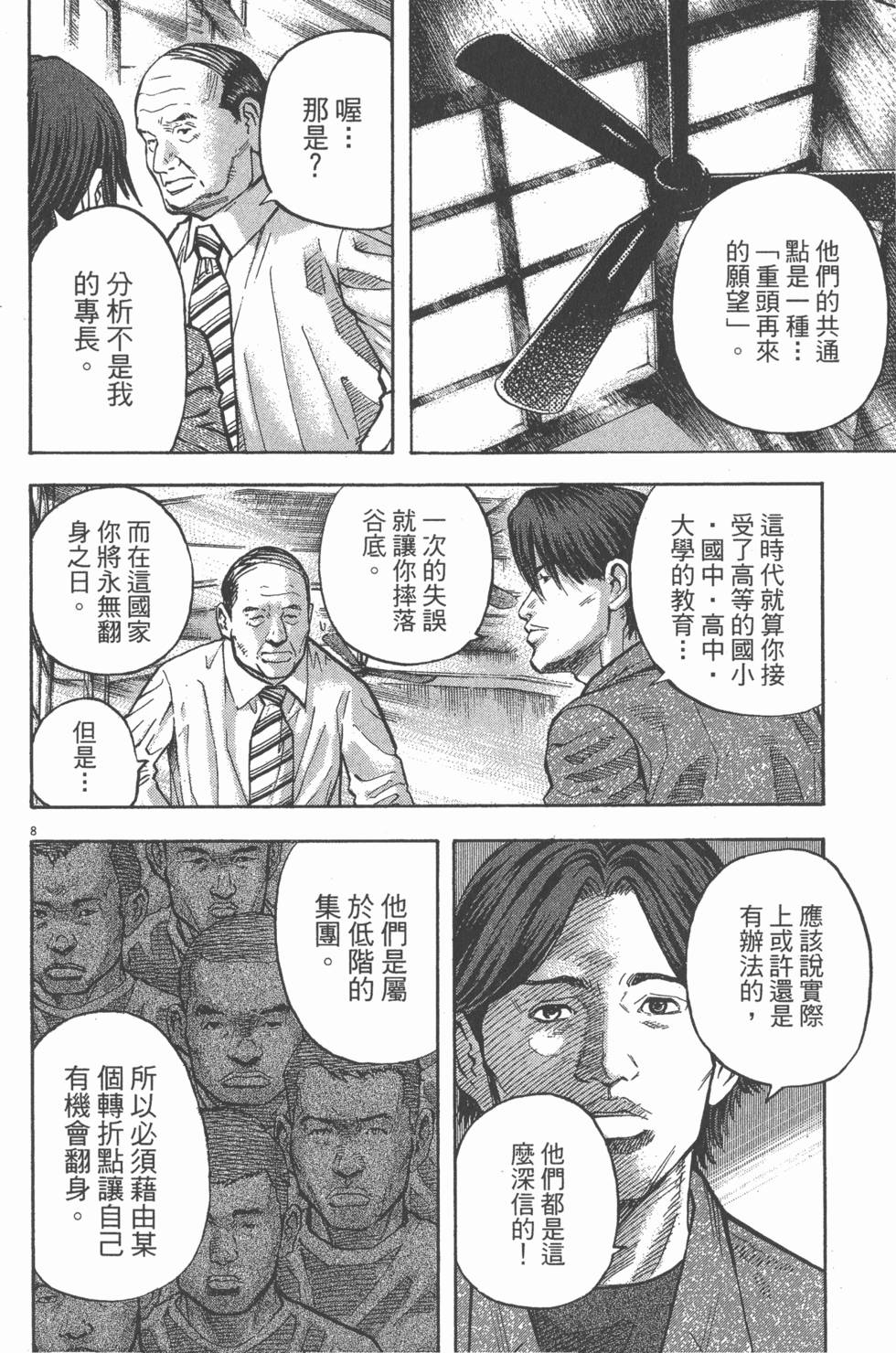 第120页