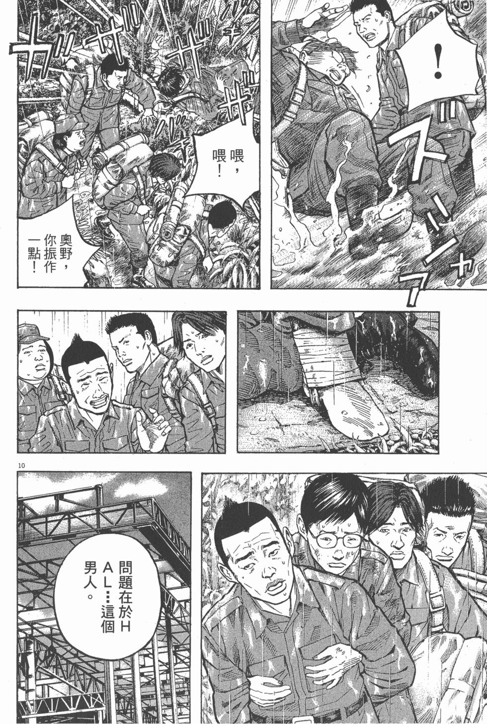 第122页