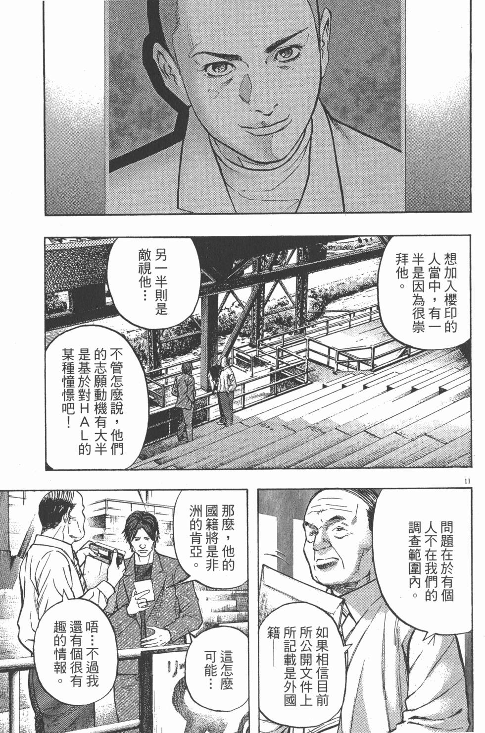 第123页